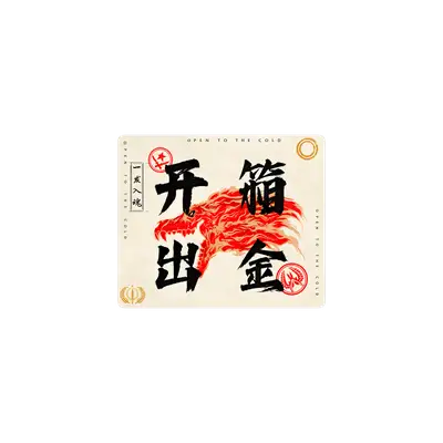 Mousepad Samurai A9 60x50 Classic | Custom