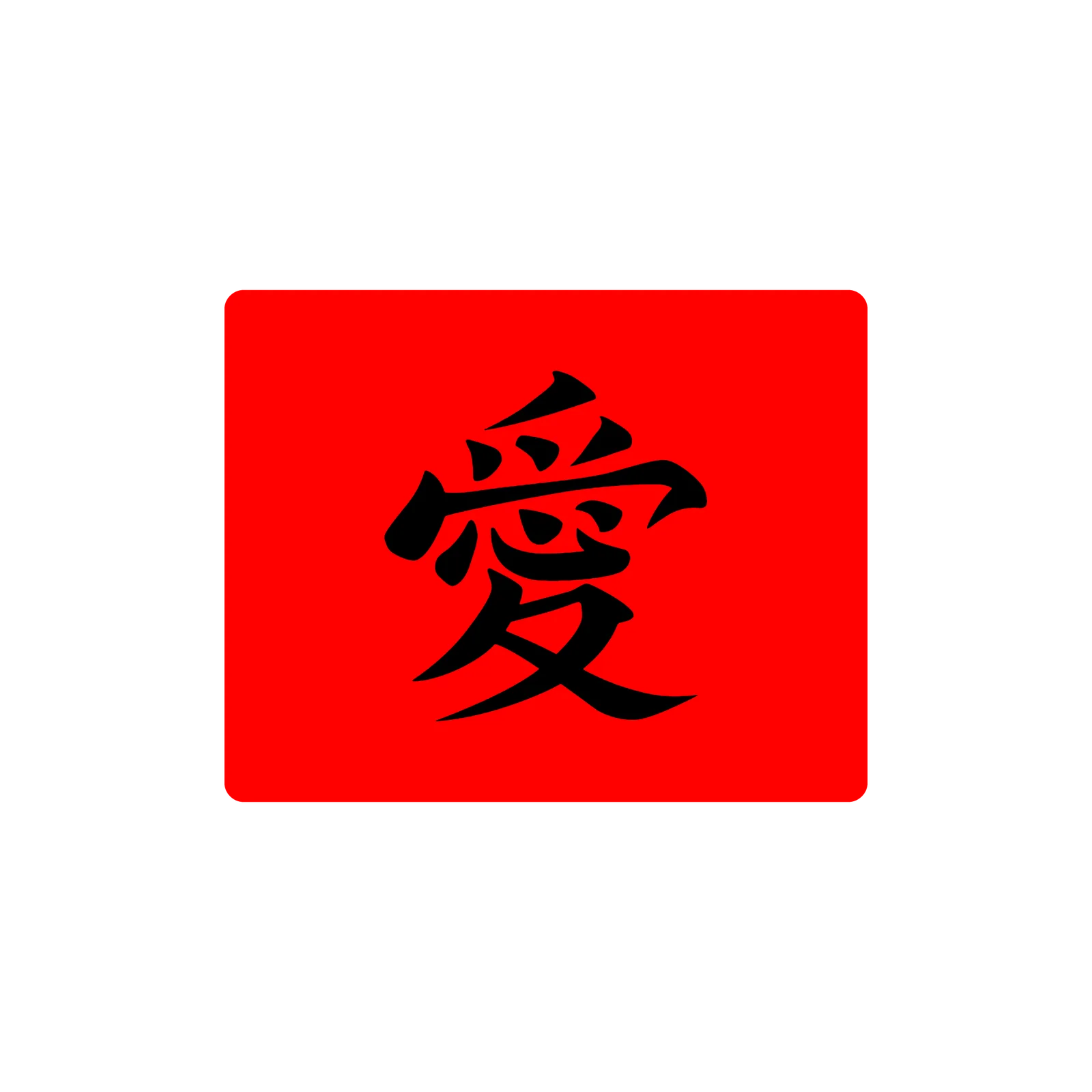 Mousepad Gaara Sign Red 50x40 PRO | Custom