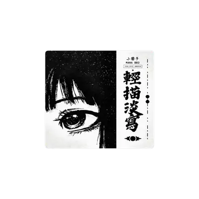 Mousepad Ojo japones 50x45 PRO | Custom