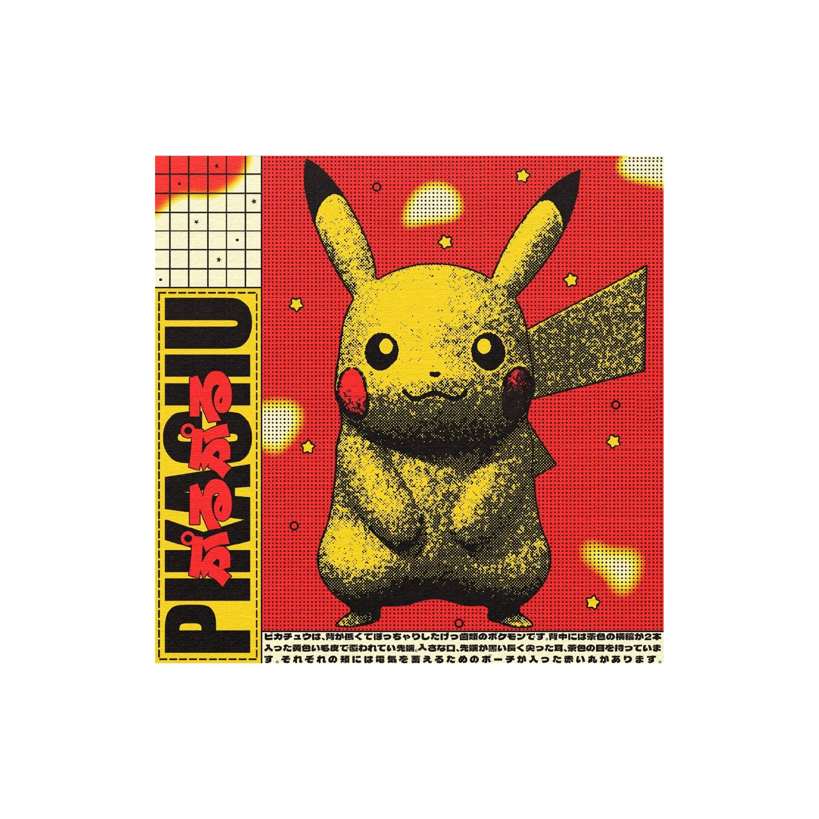 Mousepad Retro Pikachu 40x40 PRO | NOTMID