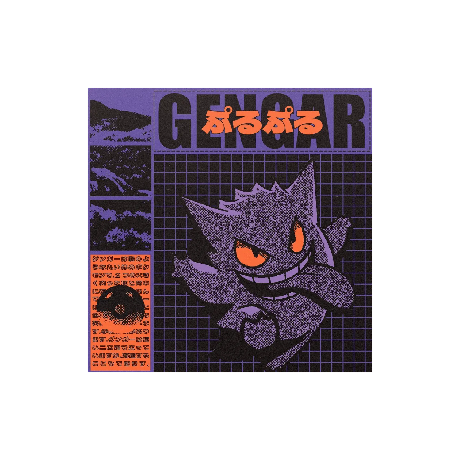 Mousepad Retro Gengar 40x40 Classic | NOTMID