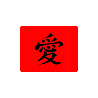 Mousepad Gaara Sign Red 50x40 PRO | Custom