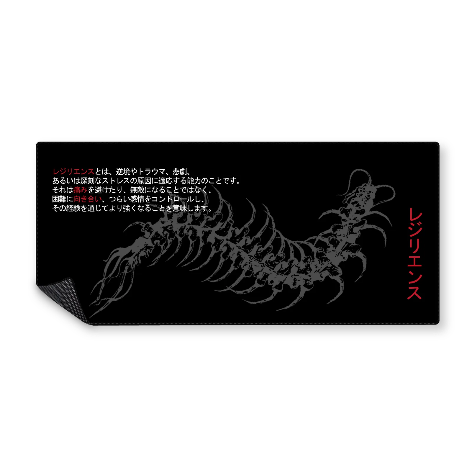 Mousepad RESILIENCIA 90x40 Classic | Custom