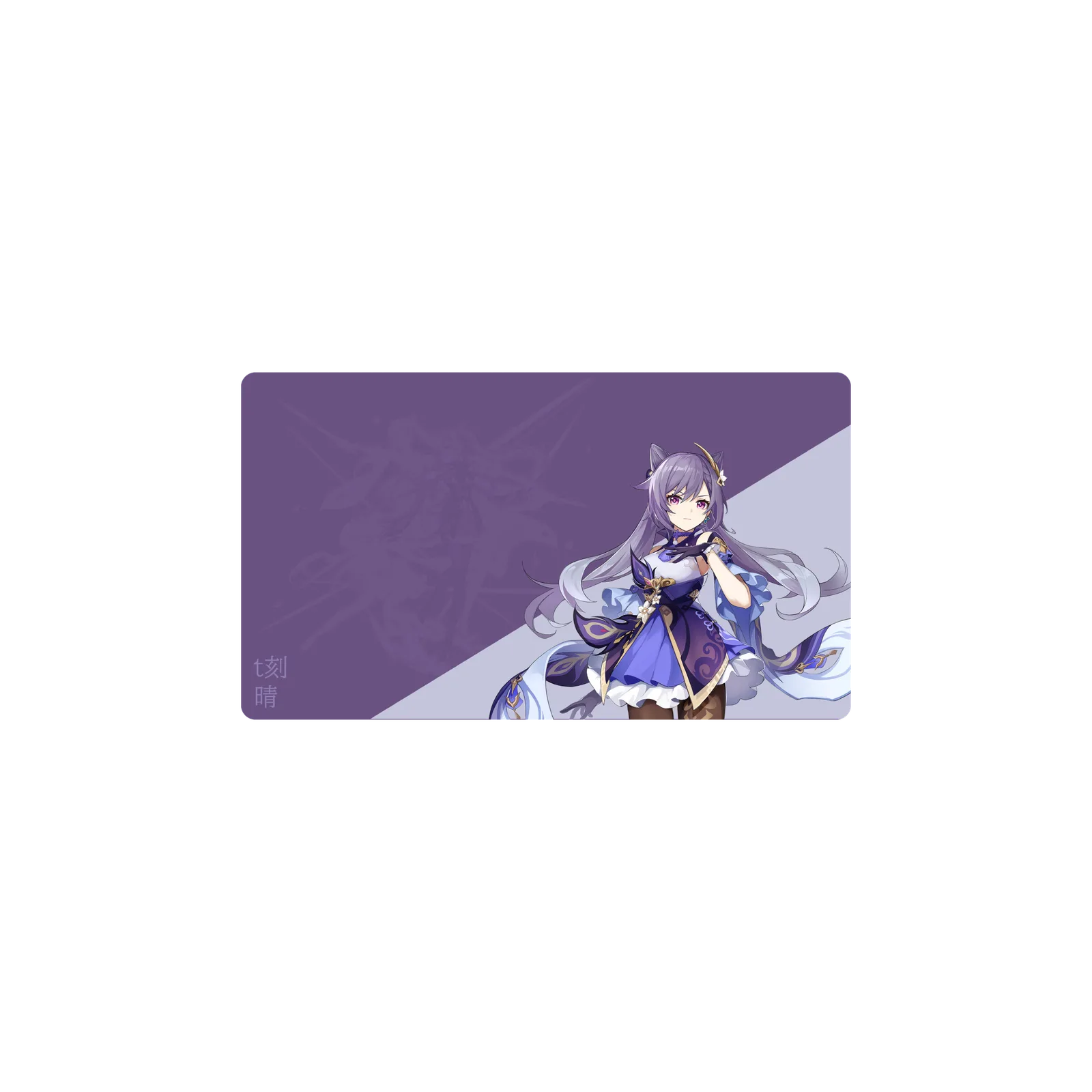Mousepad keqingnihato 62x35 Classic | Custom