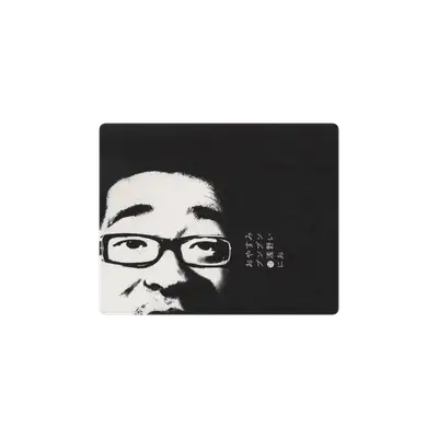 Mousepad oyasumi pun pun 50x40 PRO | Custom