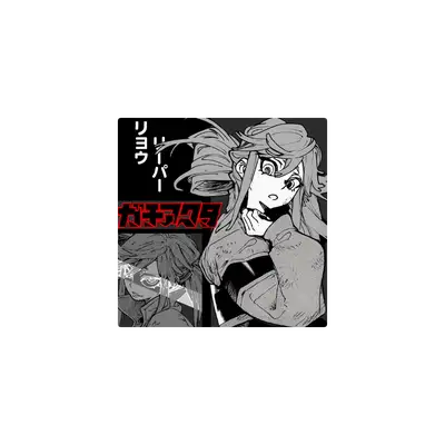 Mousepad Estilo Manga 45x45 Classic | Custom
