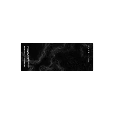 Mousepad topografico 18 82x32 Classic | Custom