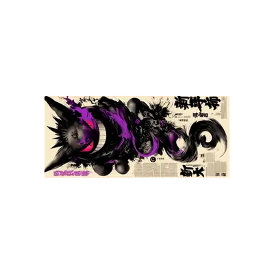 Mousepad gengar macumbero 90x40 Classic | Custom