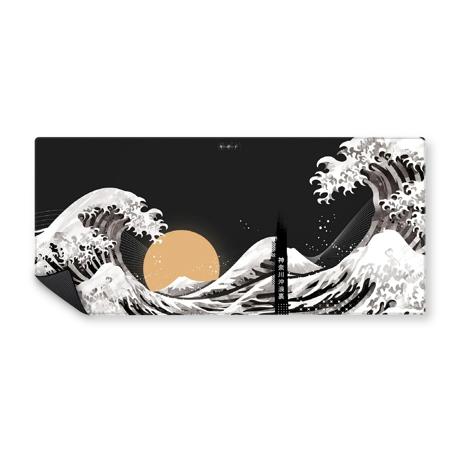 Mousepad japones 90x40 Classic | Custom