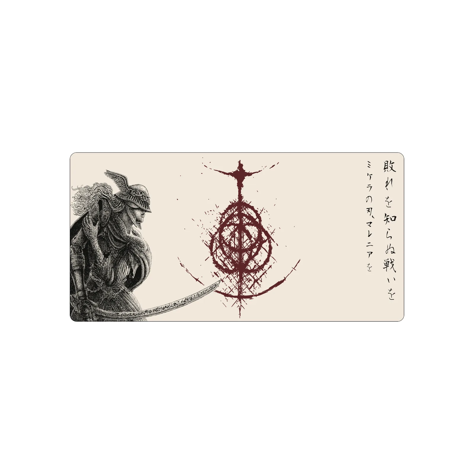 Malenia Blade of Miquella 2 66x33 Classic | Custom