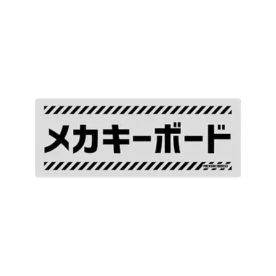 Mousepad Aviso Japones 72x27 Classic | Custom