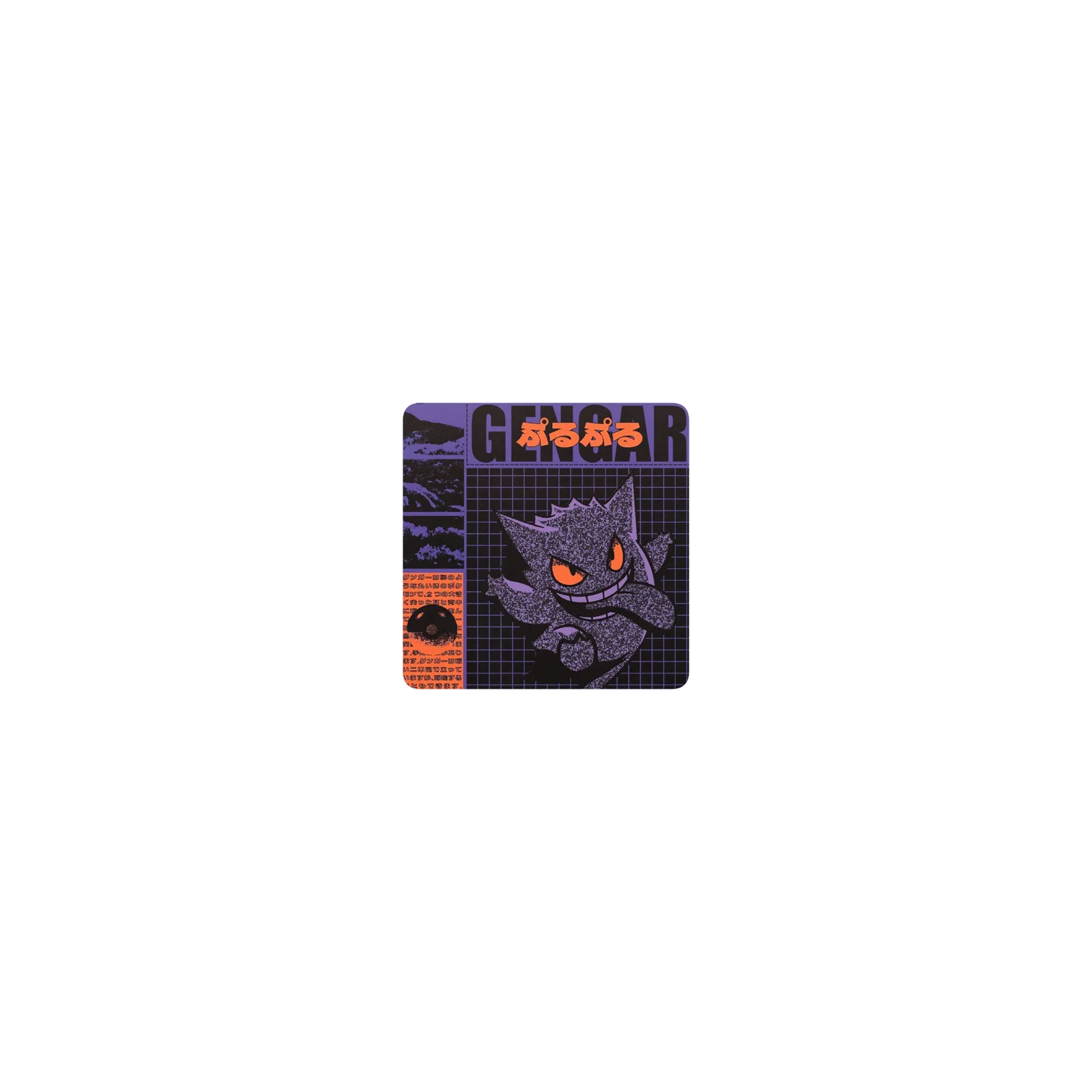 retro gengar