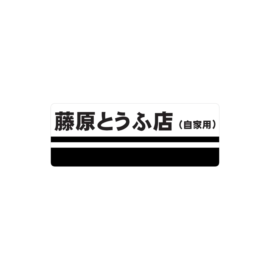 AE86 Simple