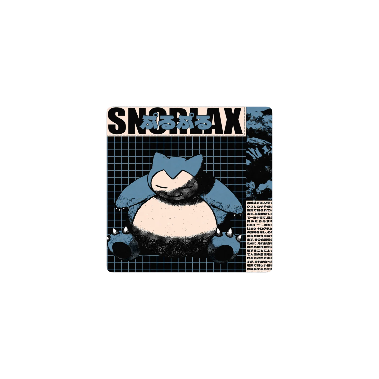 Retro Snorlax