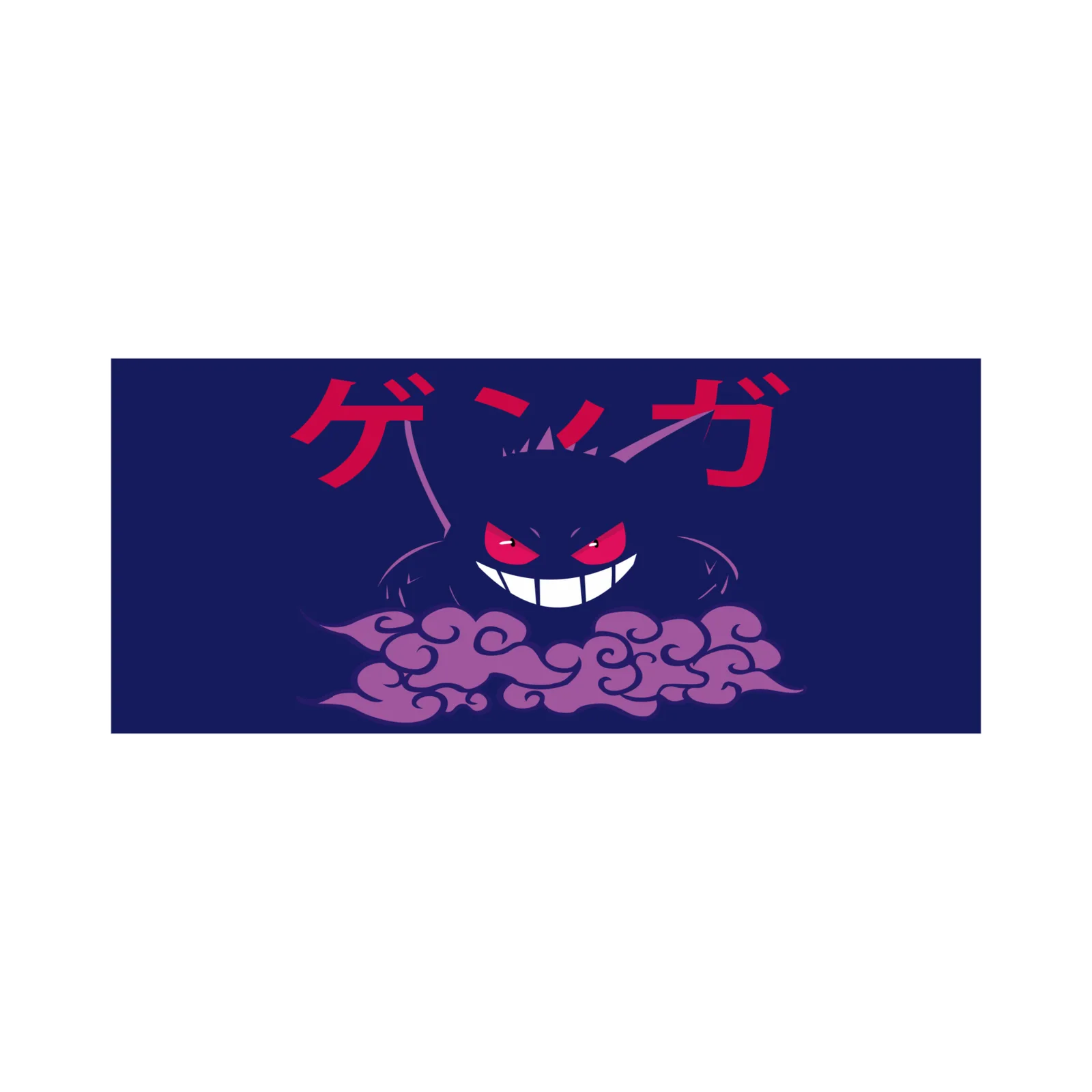 gengar