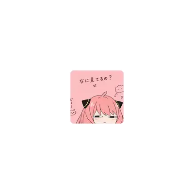 Mousepad hermana 25x25 PRO | Custom