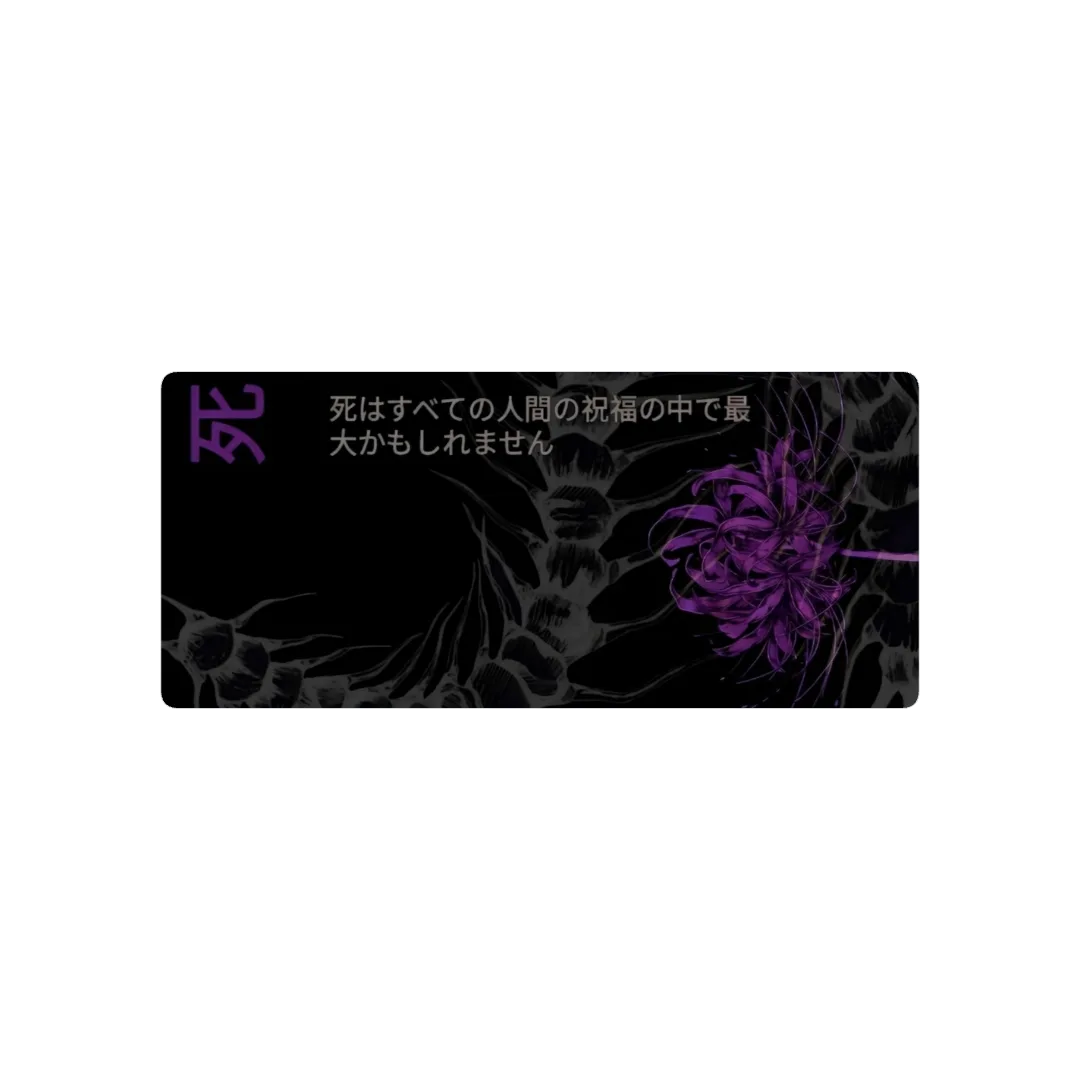 Lycoris Morado HD