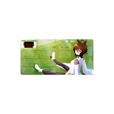 Mousepad Agnes 82x40 PRO | Custom