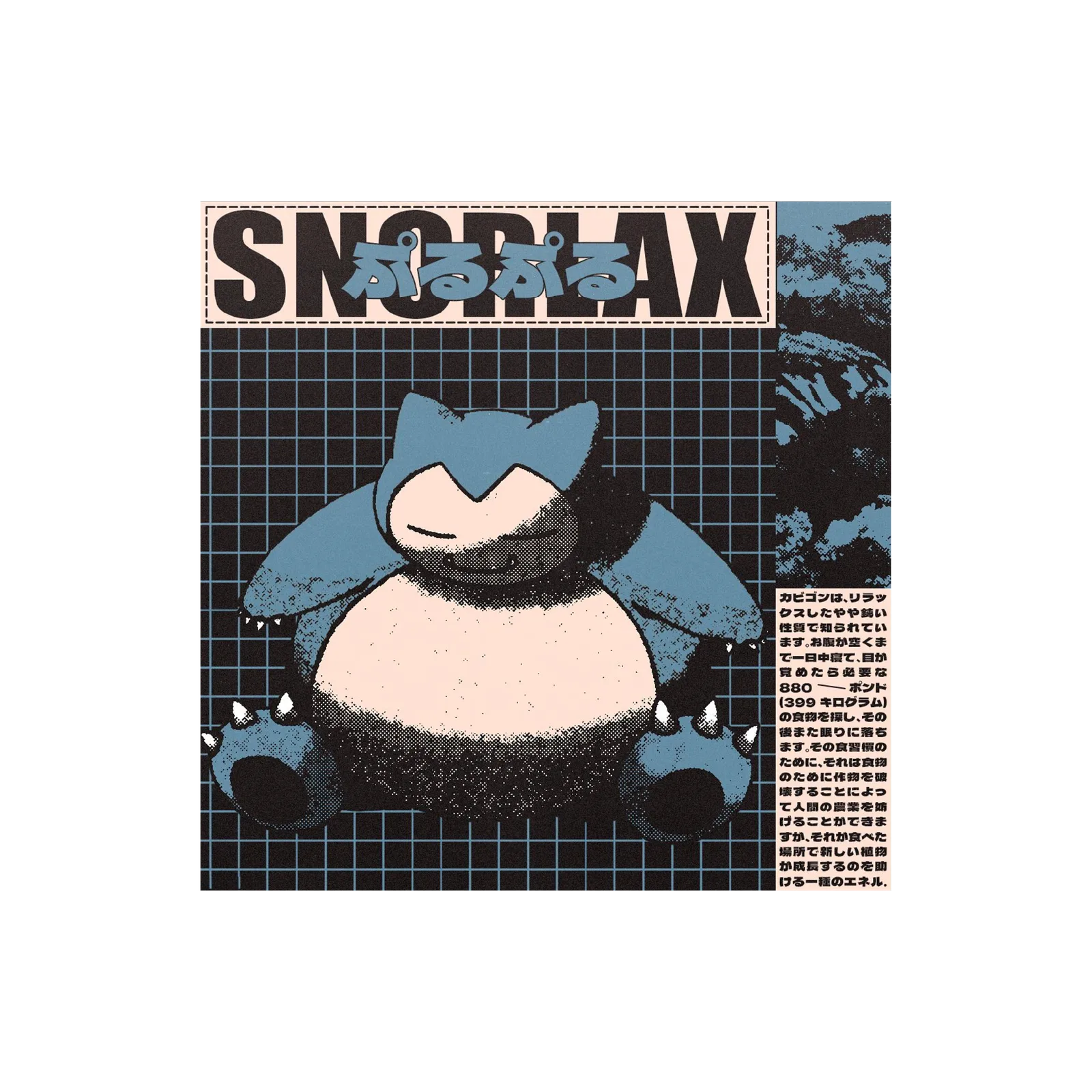 Mousepad Retro Snorlax 40x40 PRO | NOTMID