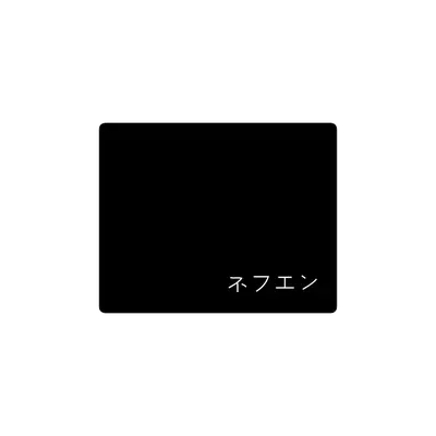 Mousepad Negro y letras japonesas 50x40 PRO | Custom