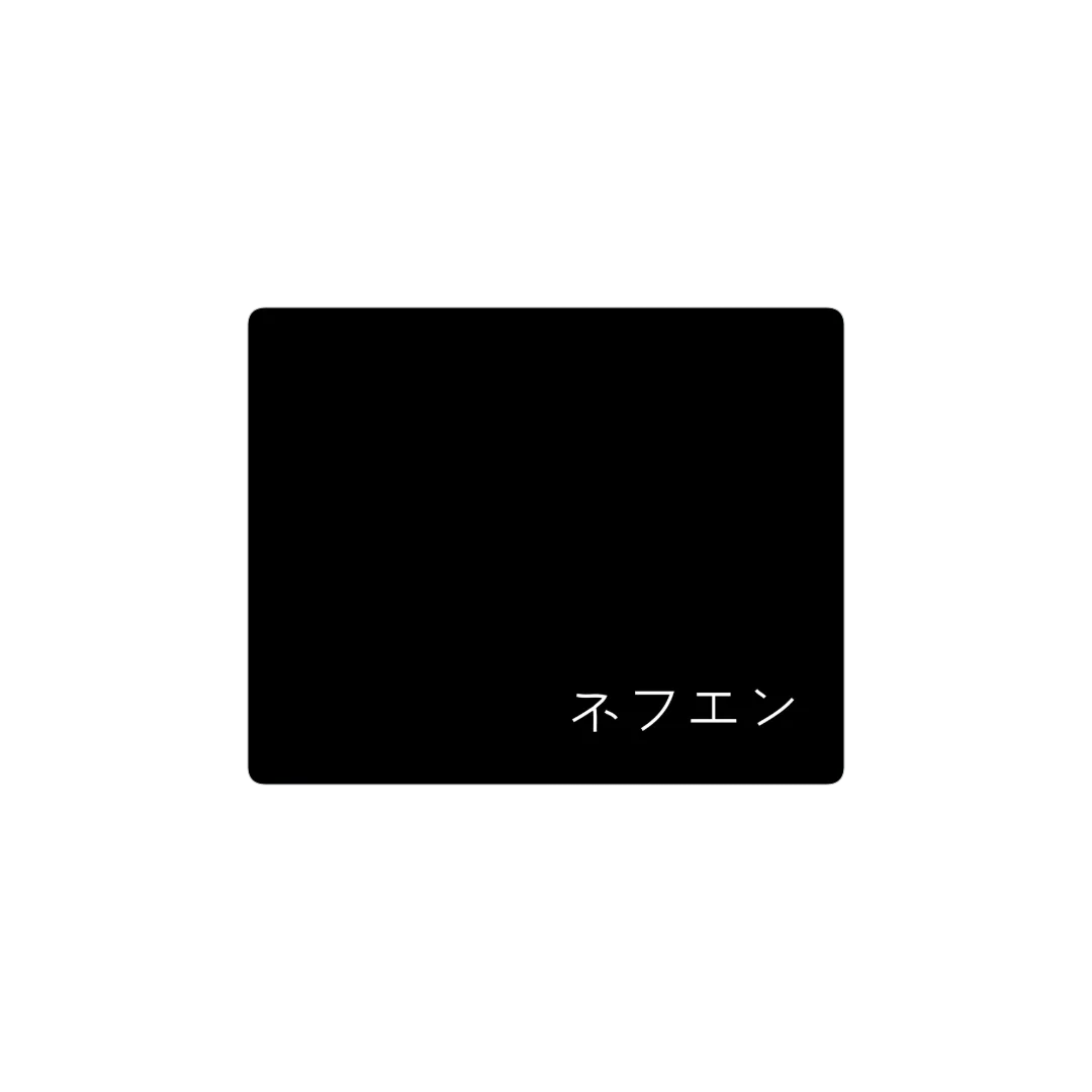Negro y letras japonesas