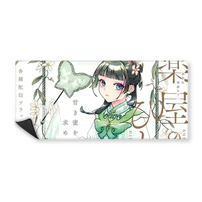 Mousepad Los diarios de la boticaria fondo blanco 90x40 PRO | Custom
