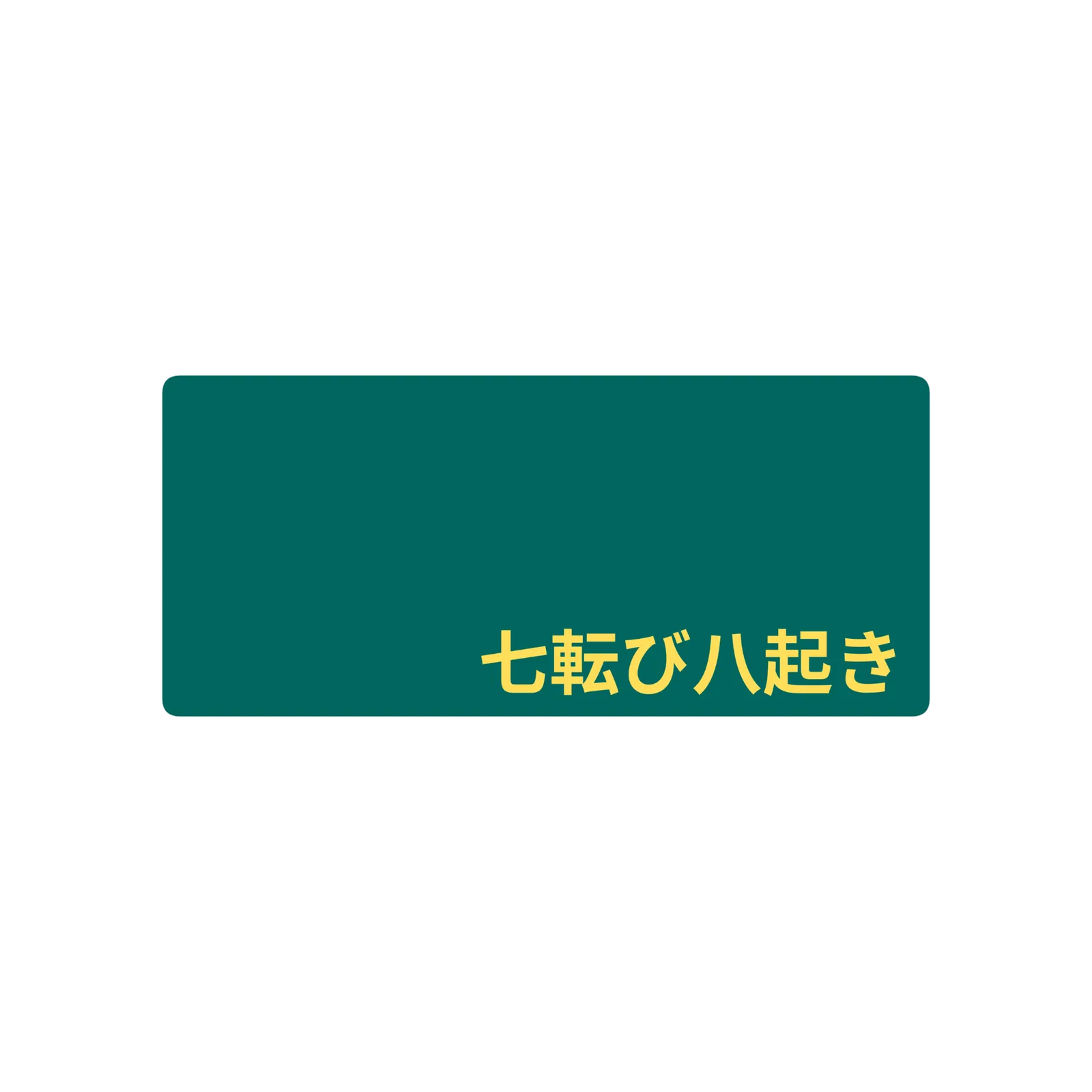 Verde Japo